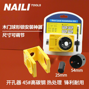 出口品质 套装 木门开孔 现货球型锁门锁安装 工厂特价