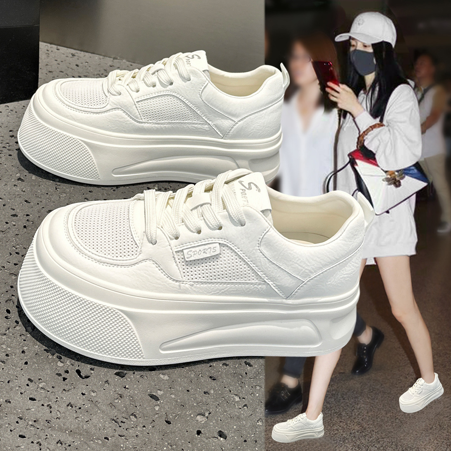 厚底松糕小白鞋女2026新款夏季薄款网面透气巨好看百搭显脚小板鞋