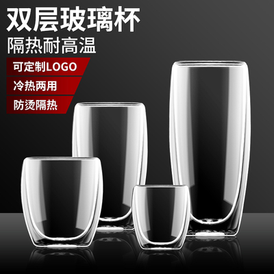 【耐热防爆】防烫双层玻璃杯