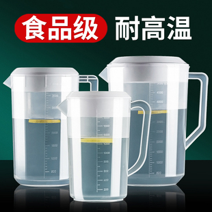 塑料冷水壶大容量奶茶店泡茶桶带刻度量杯5L商用凉茶饮料桶凉水壶