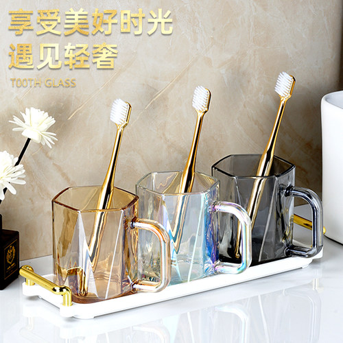 高颜值轻奢玻璃漱口杯刷牙杯套装