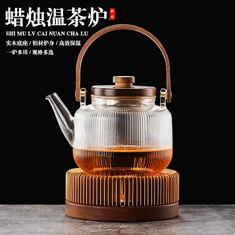 中式暖茶炉茶壶底座温茶器蜡烛加热茶道花茶保温提梁壶餐厅煮茶器