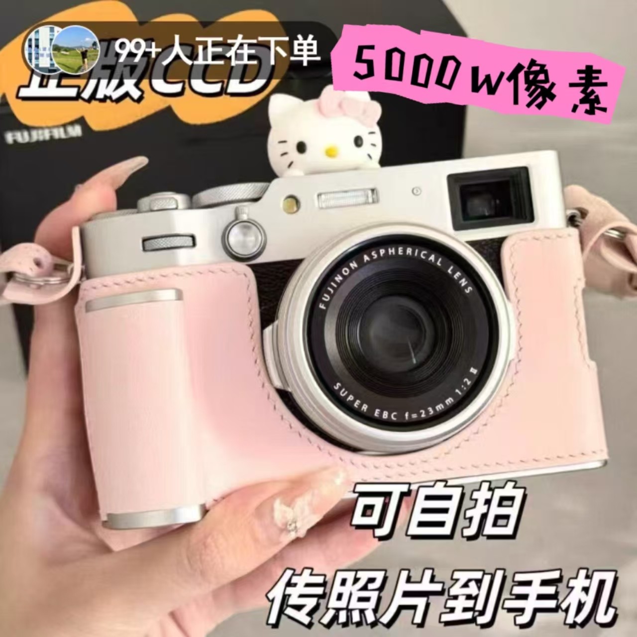 学生款高清5000w像素可自拍ccd前后双摄复古数码相机校园随身