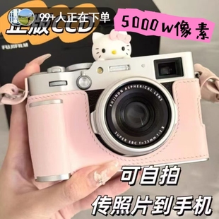 学生款 相机校园随身小型 高清5000w像素可自拍ccd前后双摄复古数码