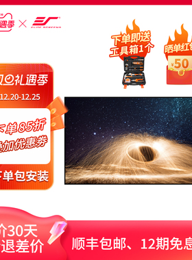 亿立画框幕布AEON系列抗光幕布80寸100寸120寸投影幕布