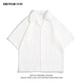 BOYUE帛跃纯色褶皱衬衫 短袖 夏季 日系潮牌坠感冰丝oversize男时尚