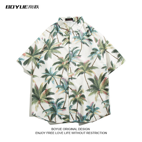 BOYUE帛跃沙滩海边度假短袖衬衫