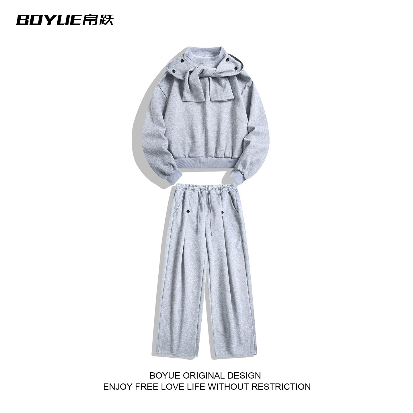 BOYUE帛跃韩版披肩休闲运动卫衣套装男可拆卸连帽设计感时尚长裤,男装,其他套装,淘宝优惠券,粉丝福利购,淘宝优惠卷