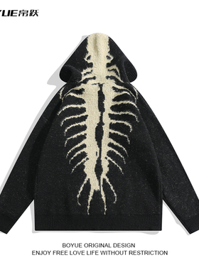 BOYUE帛跃国潮个性暗黑系毛衣青少年美式高街嘻哈宽松连帽针织衫