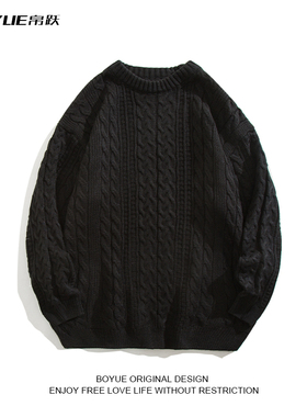 BOYUE帛跃麻花毛衣保暖港风慵懒风日系复古针织衫上衣2022新款潮