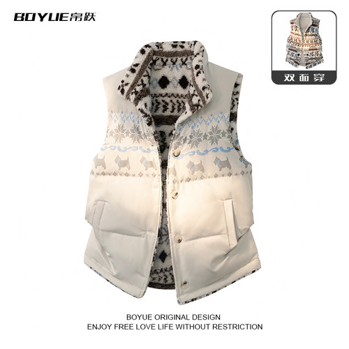 BOYUE帛跃双面穿立领棉服马甲男