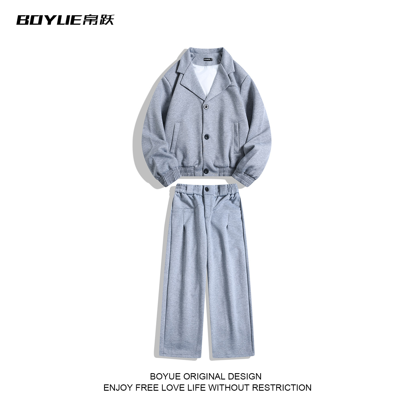 BOYUE帛跃时尚气质西装领休闲运动套装痞帅男高级感重磅外套卫裤