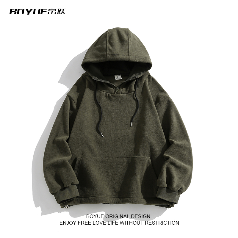 BOYUE帛跃摇粒绒连帽纯色卫衣