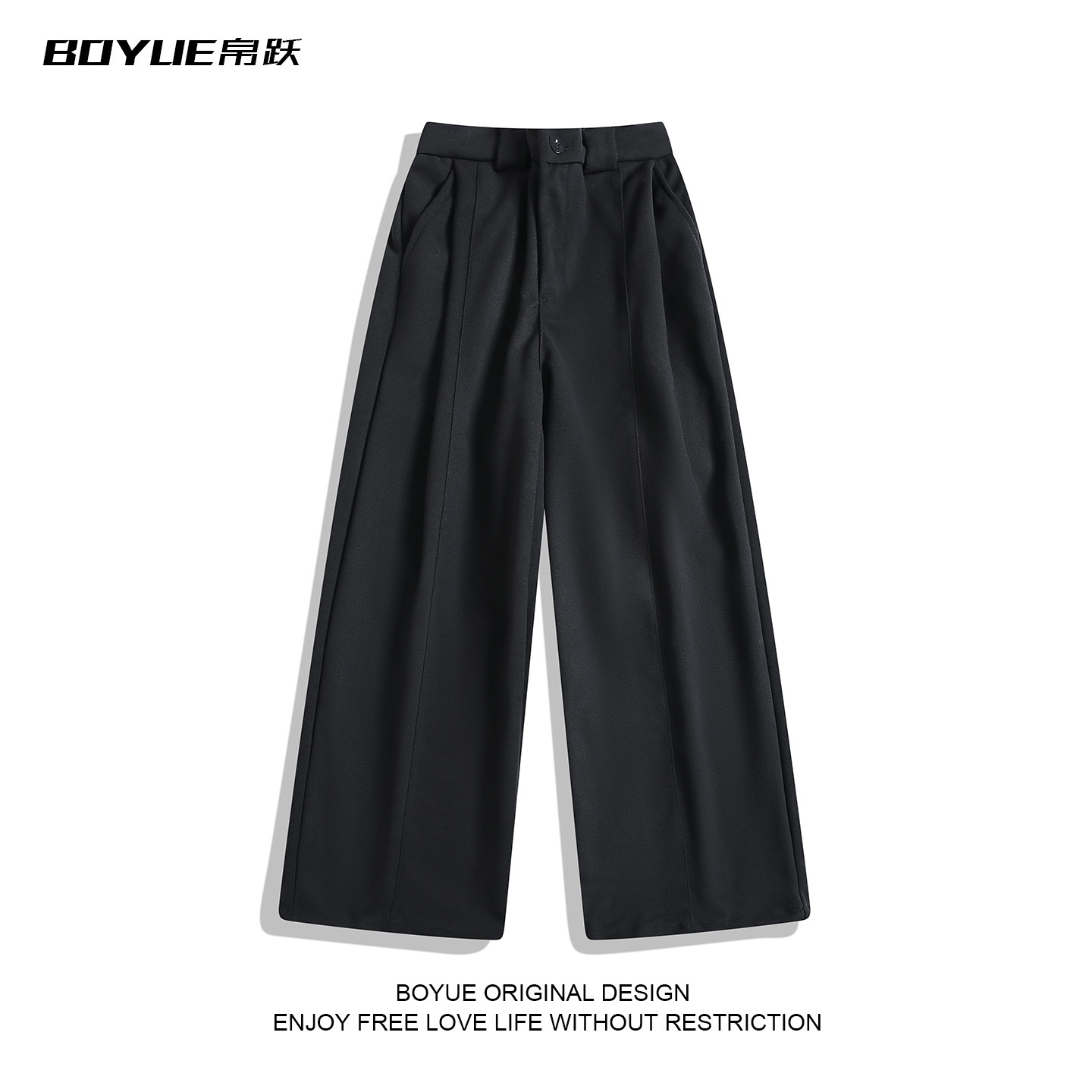 BOYUE帛跃日系复古老钱风休闲西裤男女宽松垂感直筒百搭打褶长裤,男装,休闲裤,淘宝优惠券,粉丝福利购,淘宝优惠卷