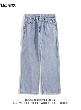 BOYUE帛跃学院风宽松纯色直筒牛仔裤男日系cityboy休闲百搭阔腿裤