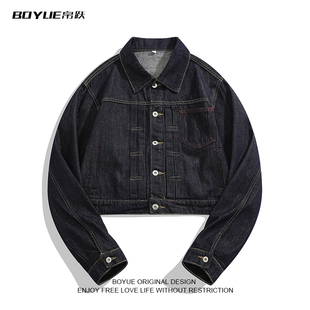 BOYUE帛跃复古原牛解构短款牛仔外套时尚男女设计感情侣休闲夹克
