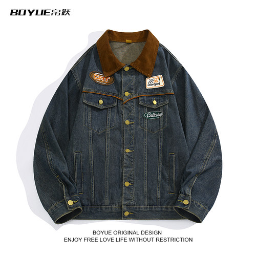 BOYUE帛跃拼接复古工装牛仔外套