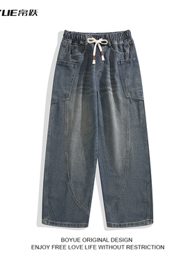 BOYUE帛跃日系抽绳街头牛仔裤水洗百搭松紧腰直筒显瘦工装男长裤