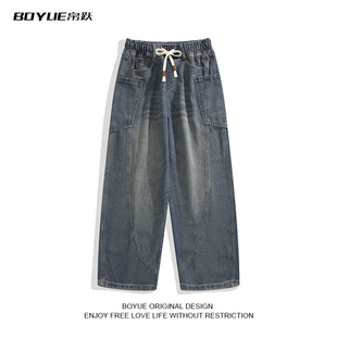 BOYUE帛跃日系抽绳街头牛仔裤水洗百搭松紧腰直筒显瘦工装男长裤