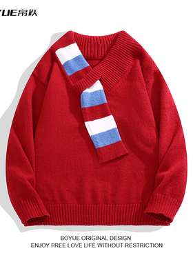 BOYUE帛跃红色氛围感圣诞拼色围巾针织衫V领小众潮流痞帅男女毛衣