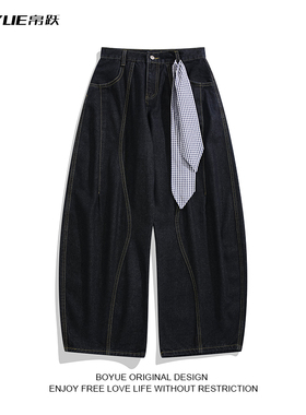 BOYUE帛跃美式原色水洗弯刀牛仔裤方巾休闲拖地设计感阔腿裤男女