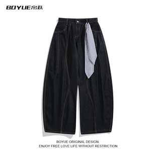 BOYUE帛跃美式原色水洗弯刀牛仔裤方巾休闲拖地设计感阔腿裤男女