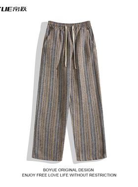 BOYUE帛跃毛呢条纹休闲裤美拉德垂感日常慵懒运动潮男女直筒长裤