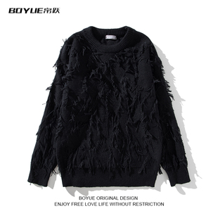 BOYUE帛跃日系破坏感流苏毛衣慵懒风纯色毛边圆领情侣针织衫男女