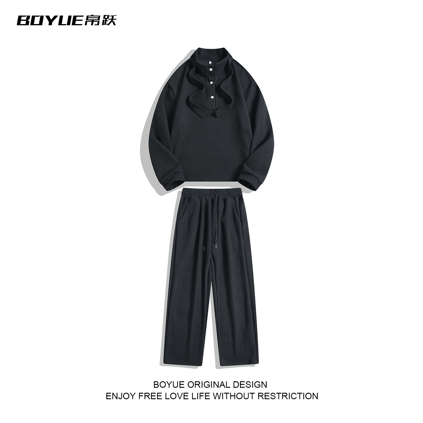 BOYUE帛跃松弛感百搭立领针织卫衣卫裤套装简约运动帅气休闲裤男,男装,其他套装,淘宝优惠券,粉丝福利购,淘宝优惠卷