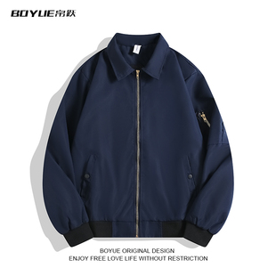 BOYUE帛跃藏蓝色机车工装夹克纯色时尚简约百搭帅气飞行员外套男
