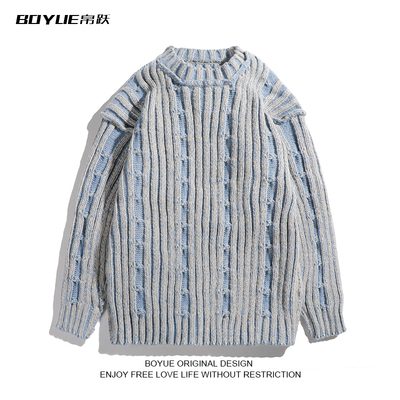 BOYUE帛跃麻花拼色条纹针织衫男