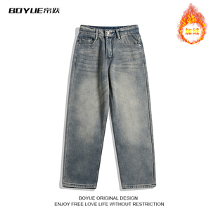 BOYUE帛跃美式潮牌做旧加绒牛仔裤街头水洗黄泥痞帅直筒阔腿裤男