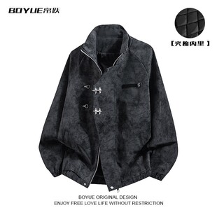 棉衣男 飞机扣街头大码 BOYUE帛跃新中式 扎染夹棉外套夹克痞帅工装