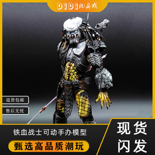 异形大战NECA铁血战士7寸手办刀疤可动模型玩具猫脸电影摆件人偶