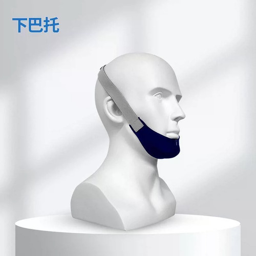 瑞思迈原装下巴拖下颌拖带resmed呼吸机配件防张嘴张口呼吸下巴托