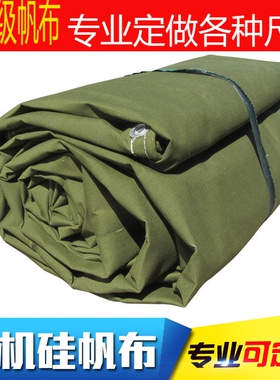 户外加厚篷布帆布货车蓬布防水防晒防雨布棚布遮阳遮雨布苫布定做