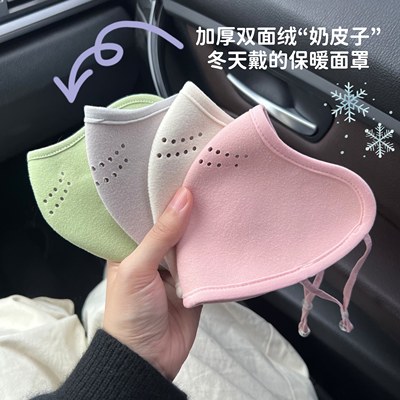 冬季防风防尘保暖双面绒面罩口罩