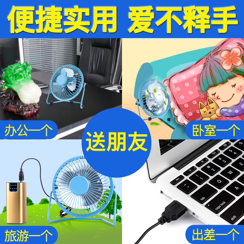 Ventilateur USB - Ref 403248 Image 5