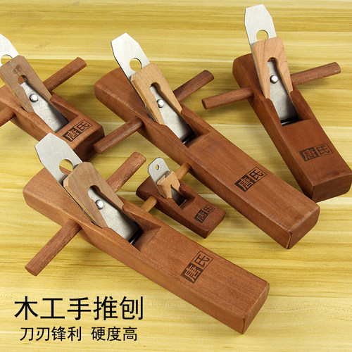 唐氏红木刨子diy手推刨木工刨刀