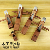 唐氏手工刨木匠手推刨刀木工工具刨床红木刨子diy小刨子木工刨子