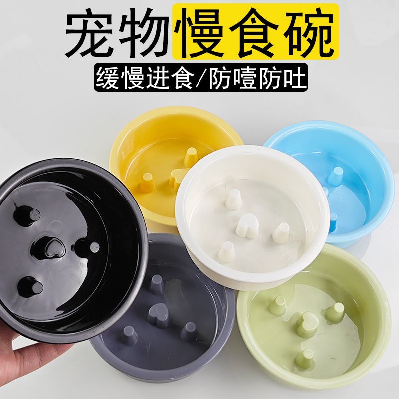 姚工匠宠物狗狗慢食碗打翻粮碗缓食盆中型小型犬防噎用品防溅饭碗图片
