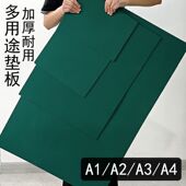 唐氏雕刻刀手帐手工diy防割裁纸桌垫 切割垫板印章垫板加厚切割板