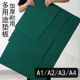 唐氏雕刻刀手帐手工diy防割裁纸桌垫 切割垫板印章垫板加厚切割板