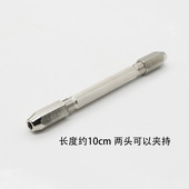 把索 索 把头拿子 巴索 手捻钻 钟表工具 夹把头工具 手表工具