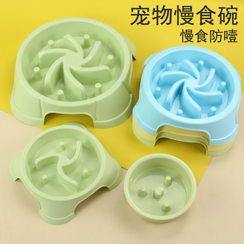 狗狗慢食碗塑料狗碗猫碗猫粮碗