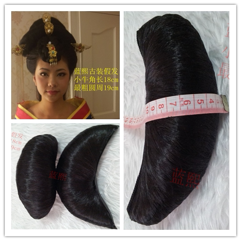 Extension cheveux - Chignon - Ref 229626 Image 1