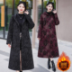 秋冬新款 加绒加厚大衣女洋气长款 印花连帽风衣宽松妈妈外套过膝