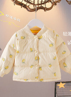 女童羽绒服水果印花内胆