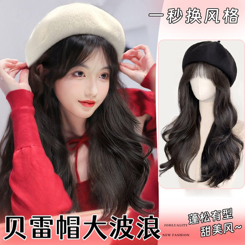 2025帽子假发一体女时尚秋冬天然新款仿真发帽一体带刘海贝雷帽