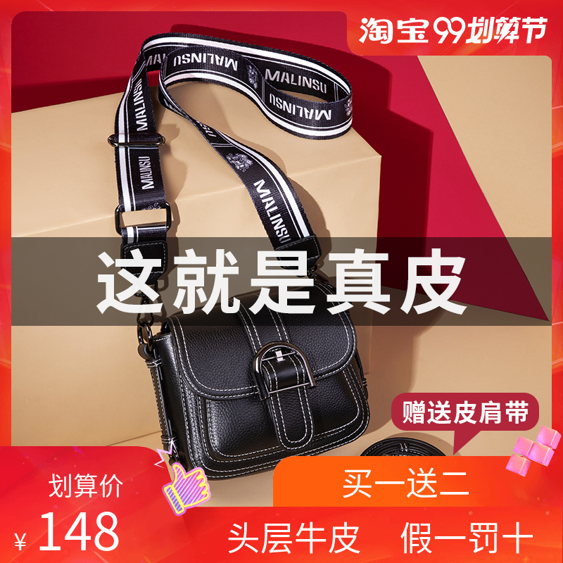 真皮女包宽带斜挎小包女包包新款2019时尚女士单肩百搭2020小ck